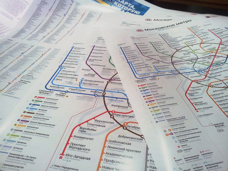 wagon map process 17