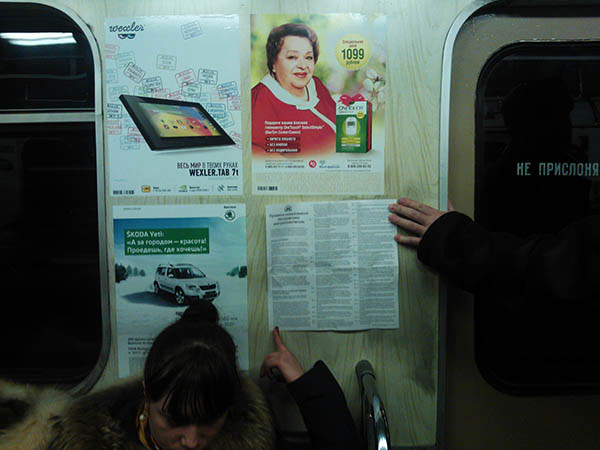 wagon map process 20