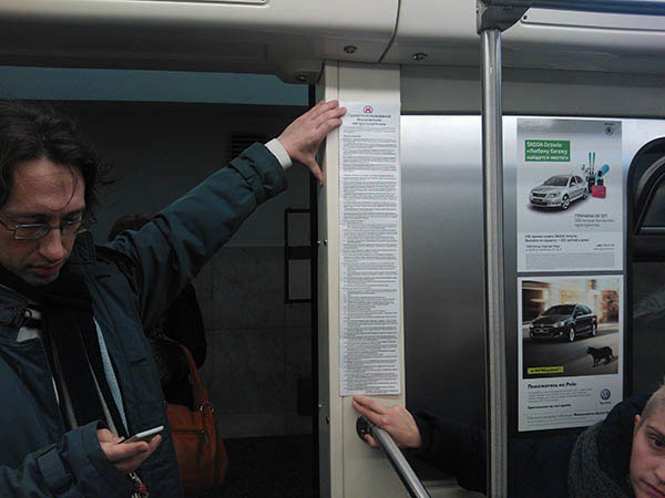 wagon map process 21