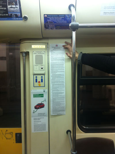 wagon map process 22