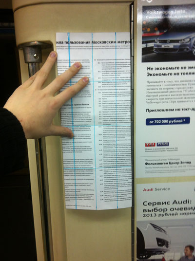 wagon map process 23