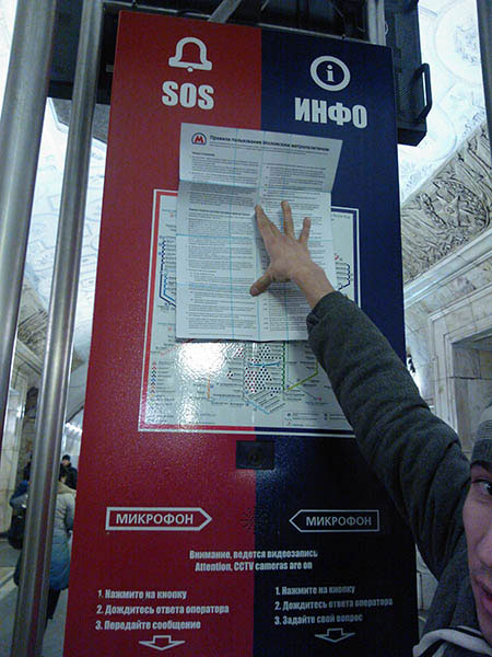 wagon map process 29