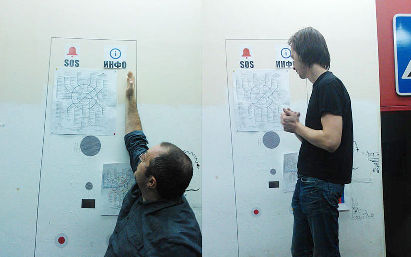 wagon map process 32