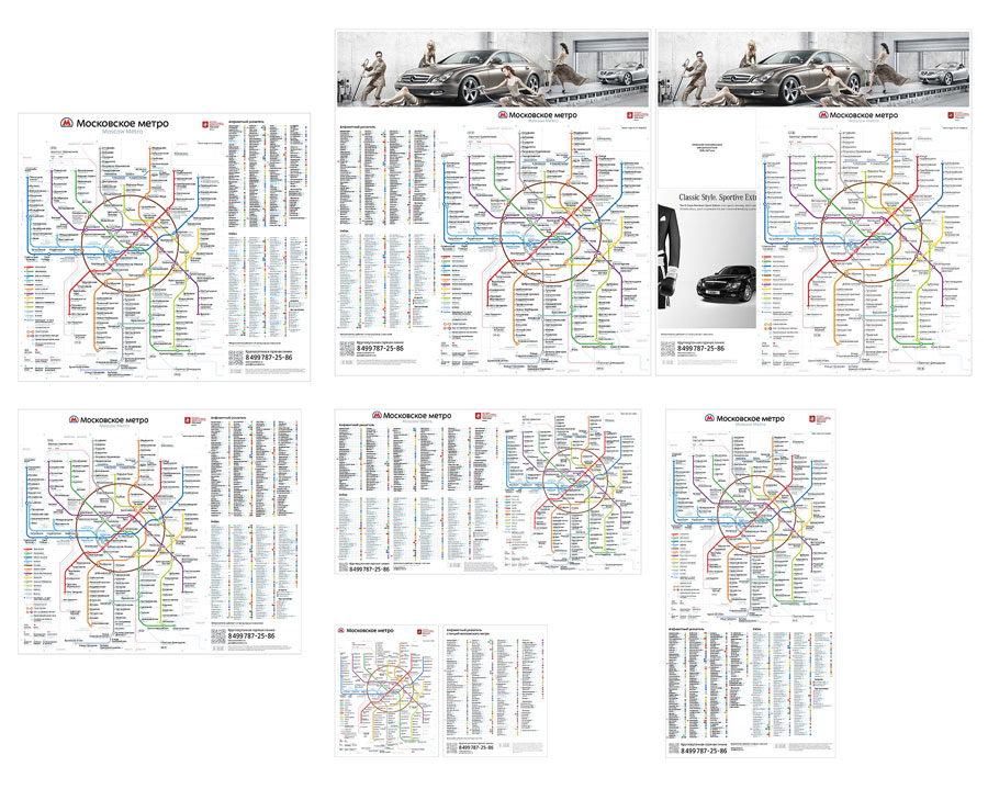 wagon map process 35