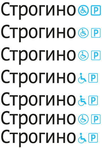 wagon map process 44