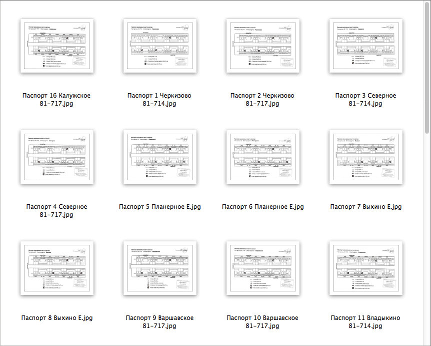 wagon map process 49