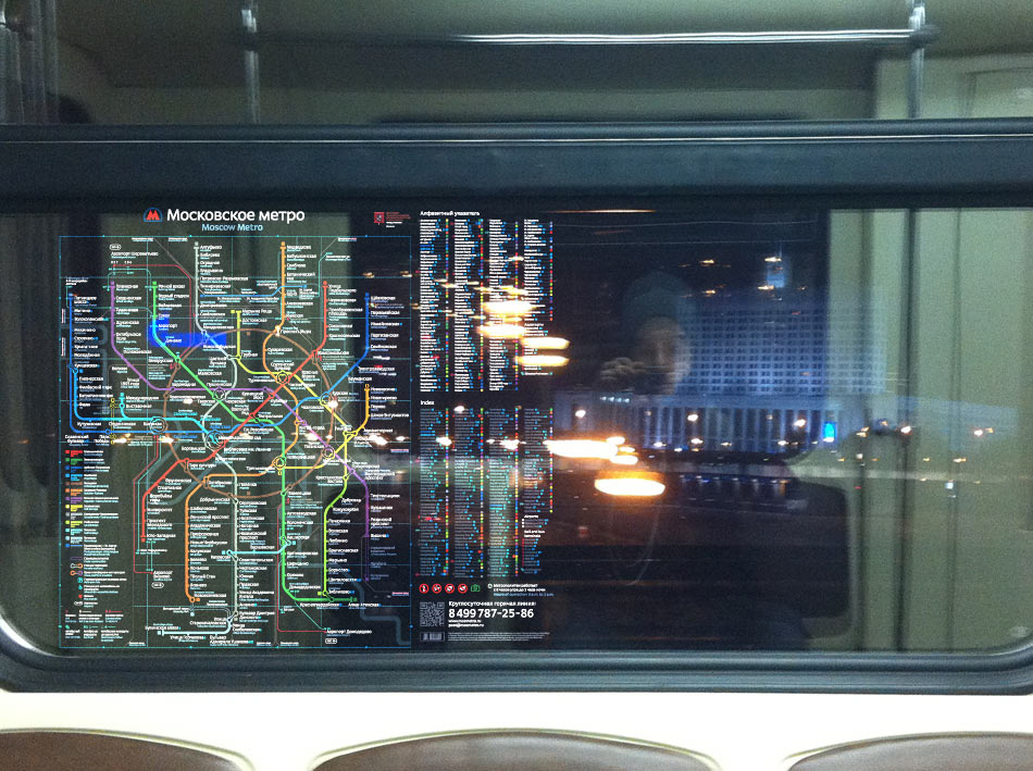wagon map process 51