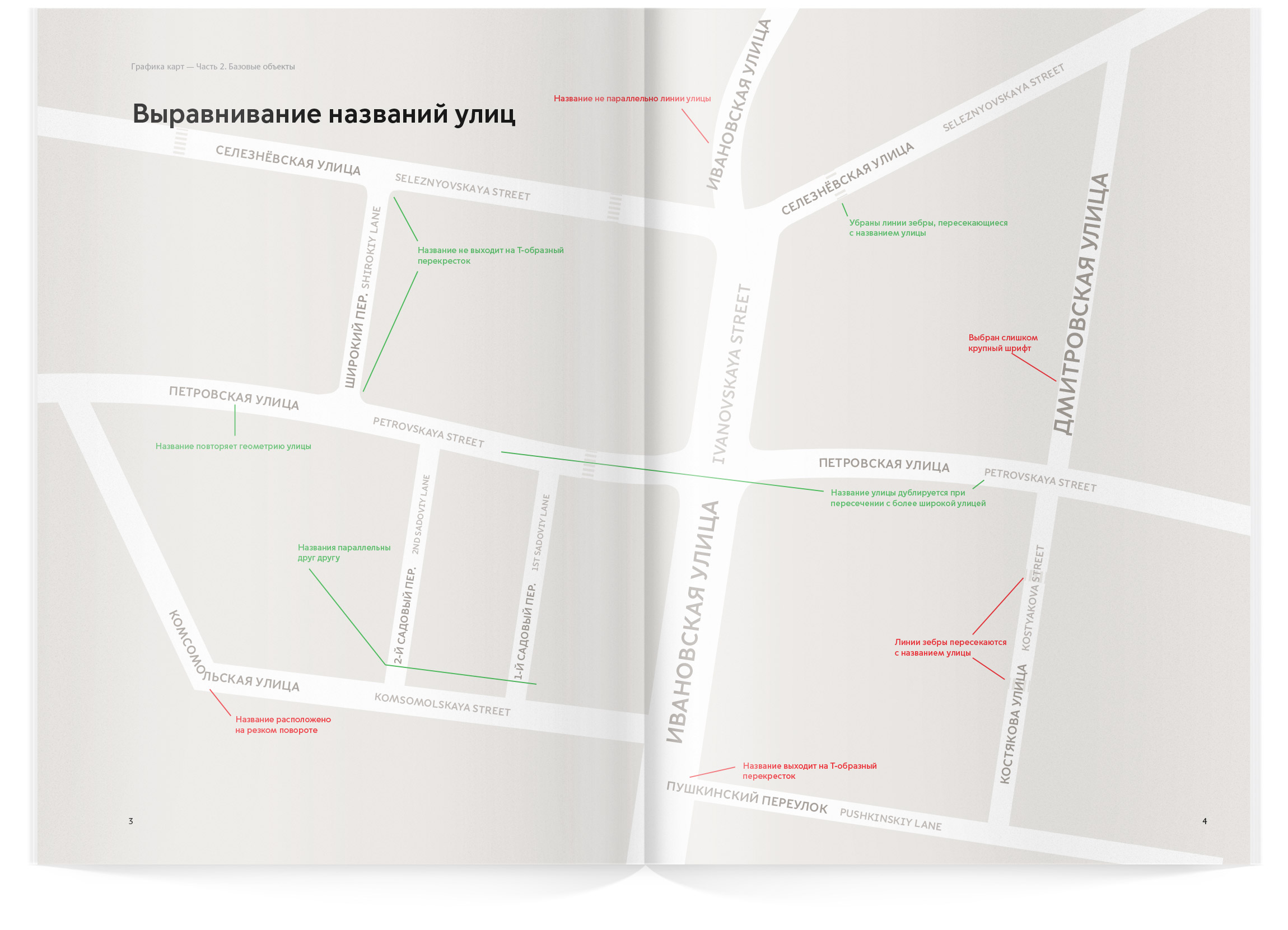 metro navigation maps guide 01b