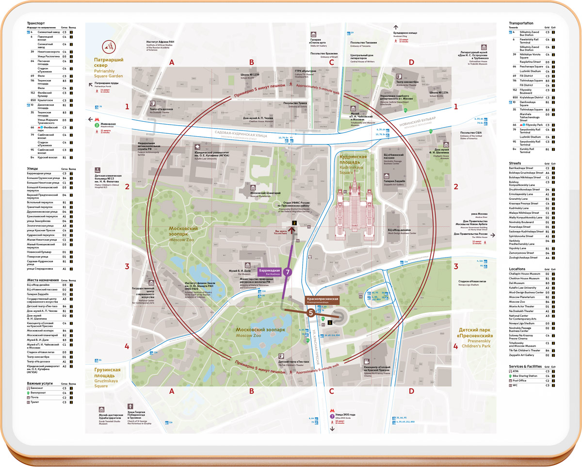 metro navigation maps map small