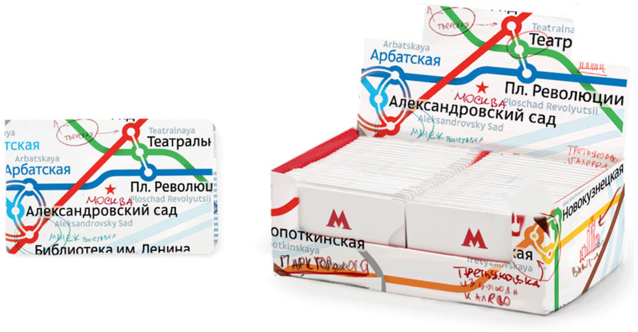 z card 2015 process 05