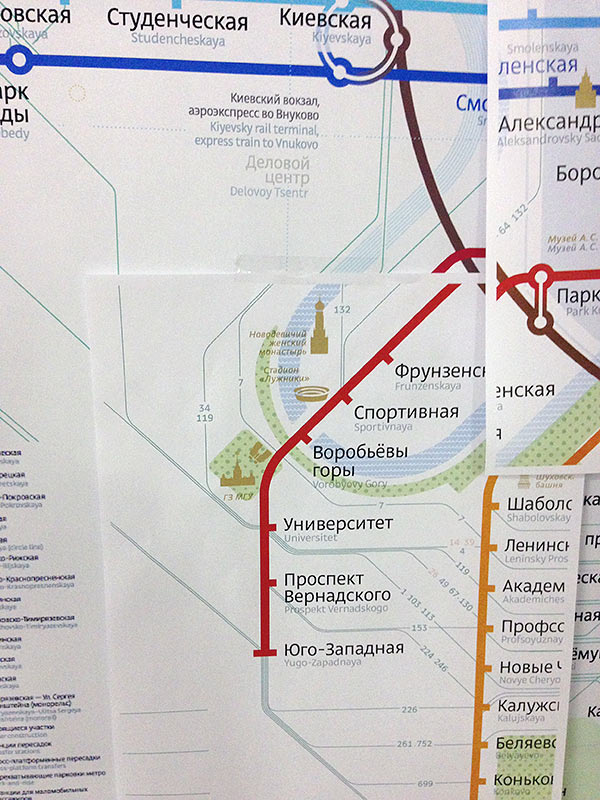 Маршрут внуково киевская. Маршрут внуково киевская. Аэроэкспресс внуково киевский вокзал остановки. Расстояние от внуково до красной площади. Маршрут внуково киевская.