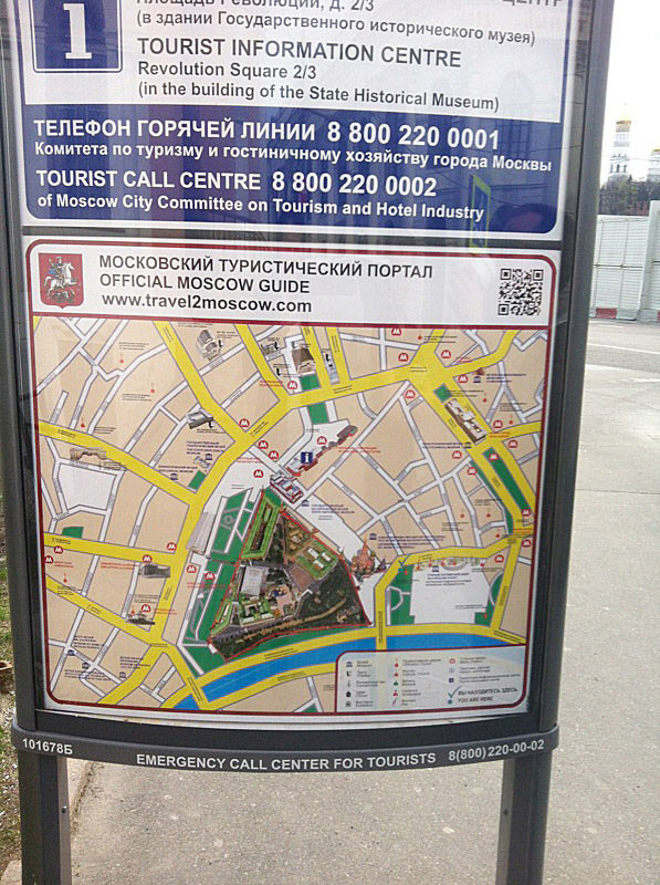 concourse map process 34