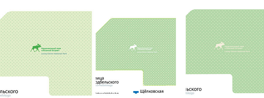 concourse map process 47