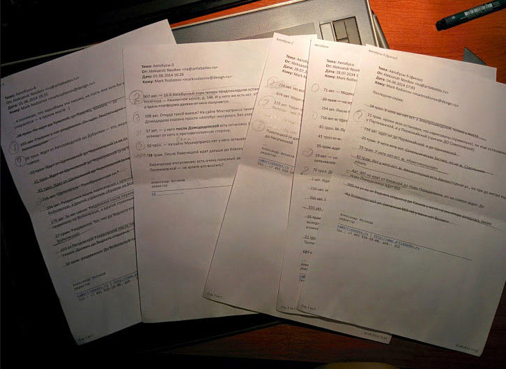 concourse map process mark 31
