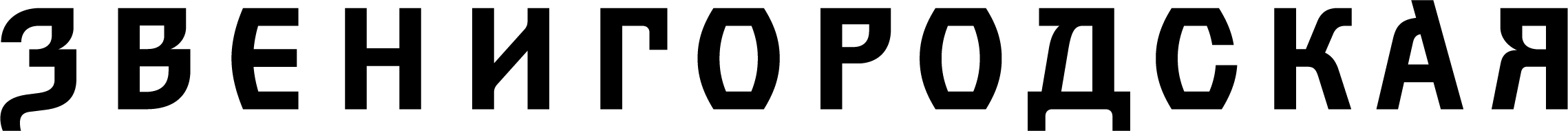 metro
