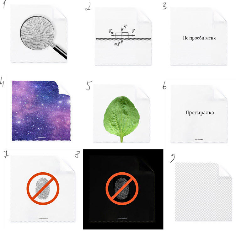 microfibrus formulus process 01
