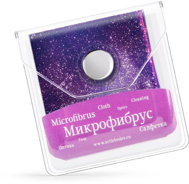 microfibrus galaktikus package