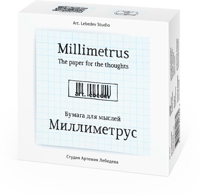 millimetrus2 pack