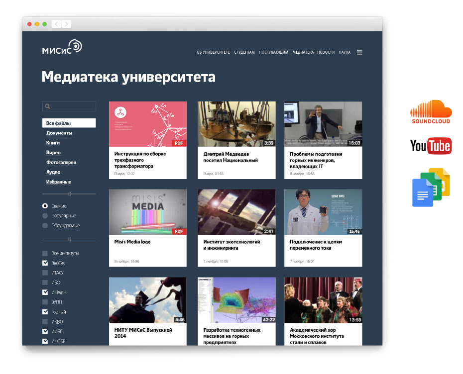 misis process mediateka