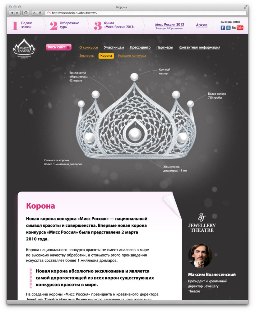 missrussia about crown