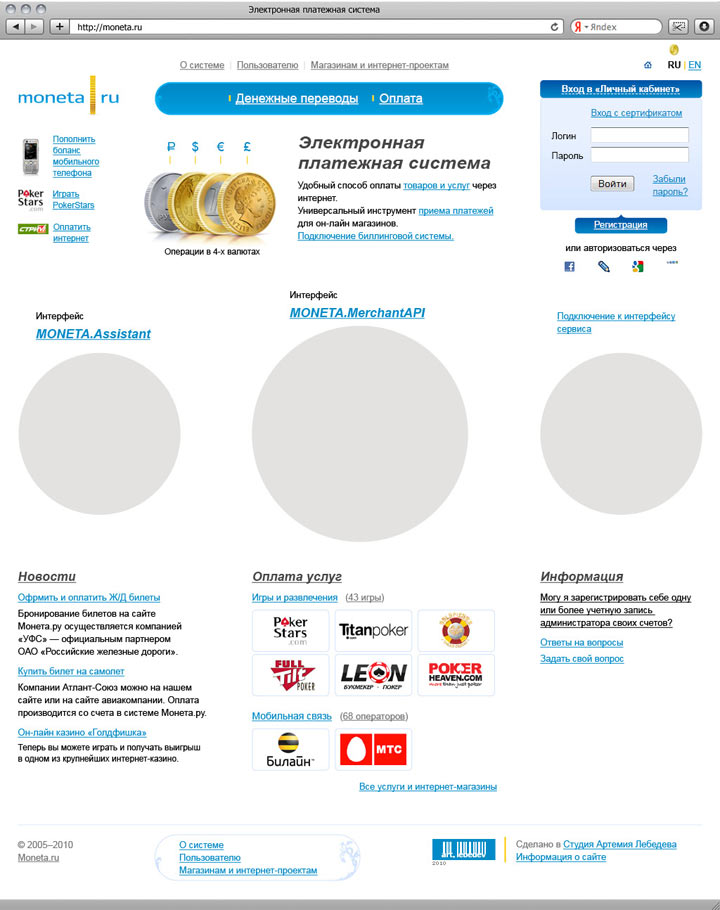 monetaru site process 01