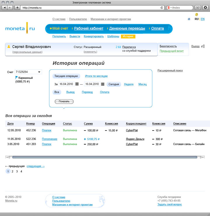 monetaru site process 07