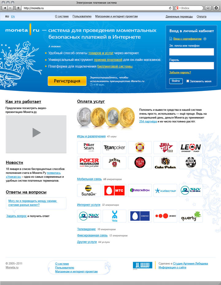 monetaru site process 09