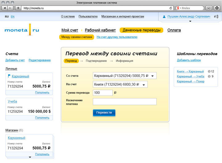 monetaru site process 11