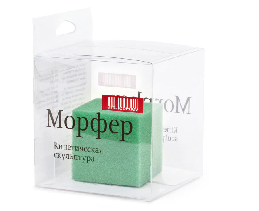 morphers package 02