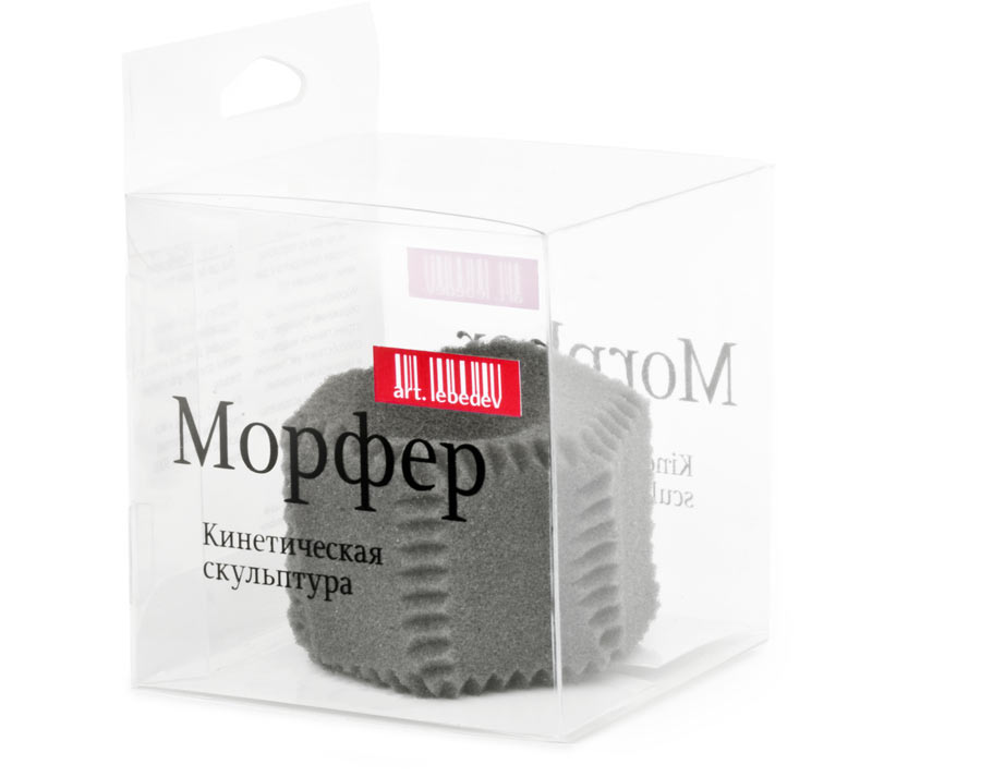 morphers package 03