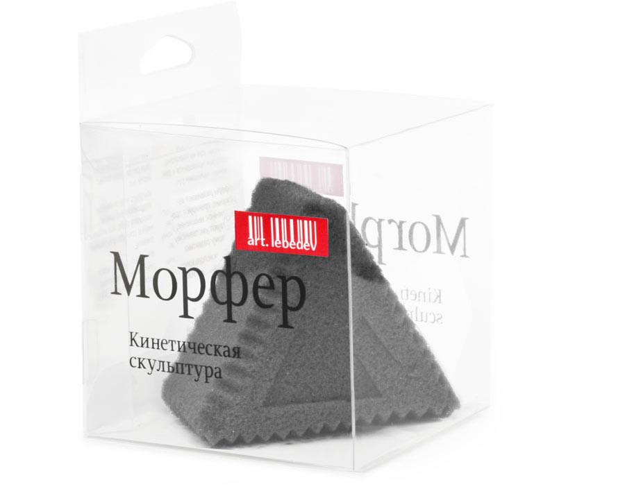 morphers package 04