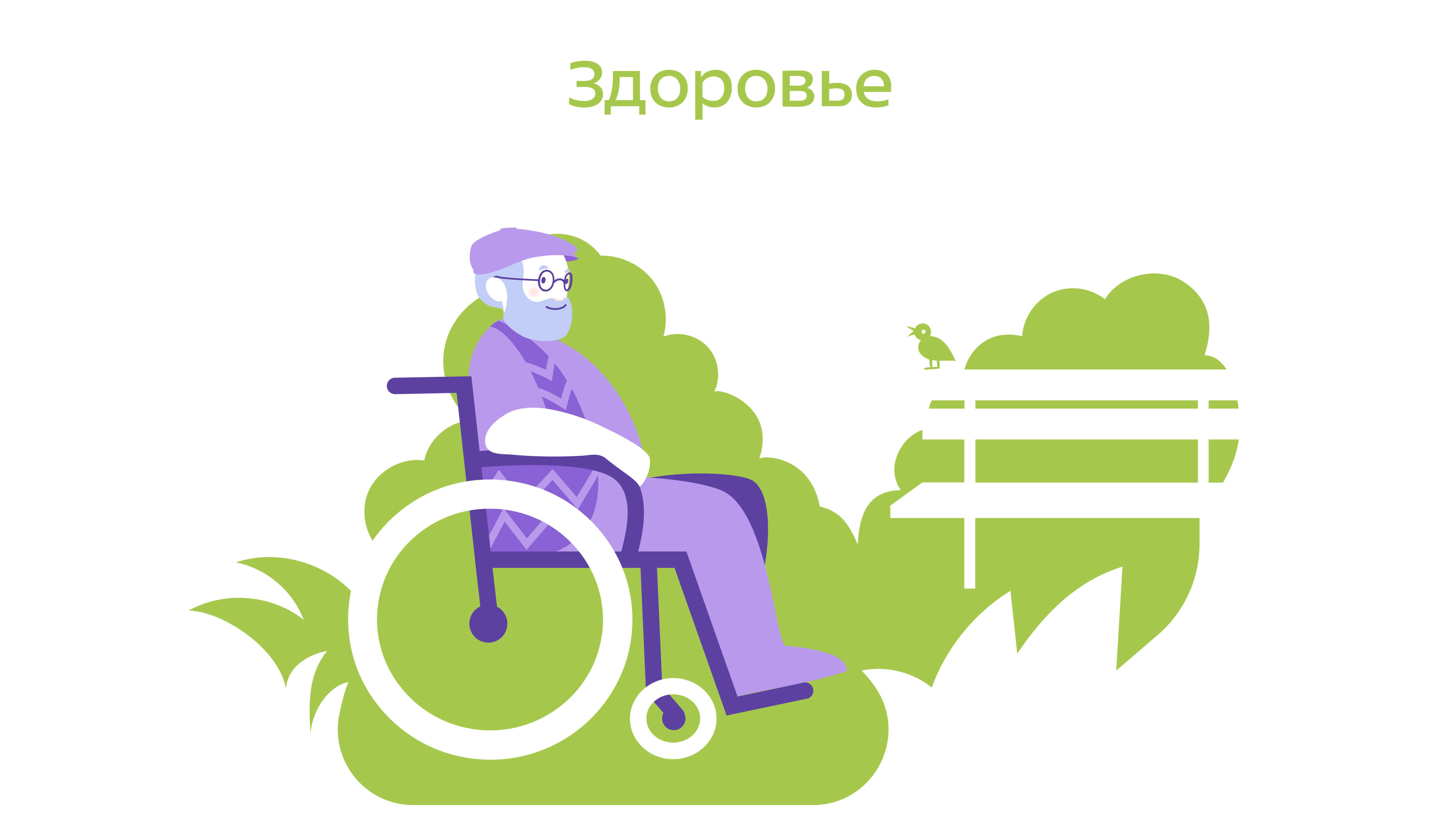 moscow care ill 2
