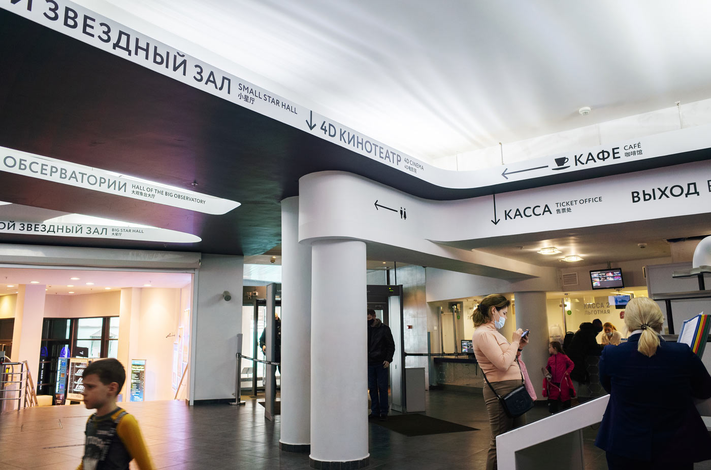 moscow planetarium navigation life 01