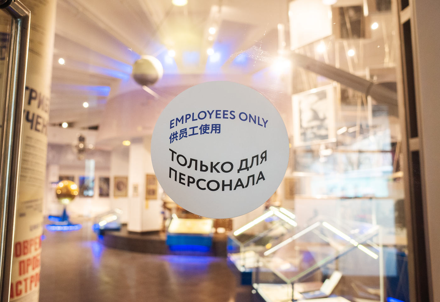 moscow planetarium navigation life 04