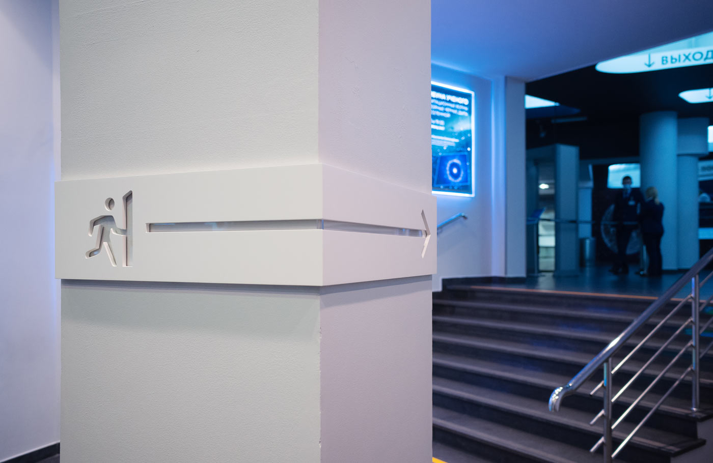 moscow planetarium navigation life 10