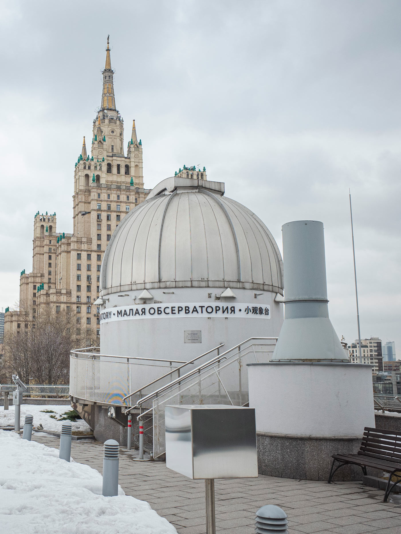 moscow planetarium navigation life 16