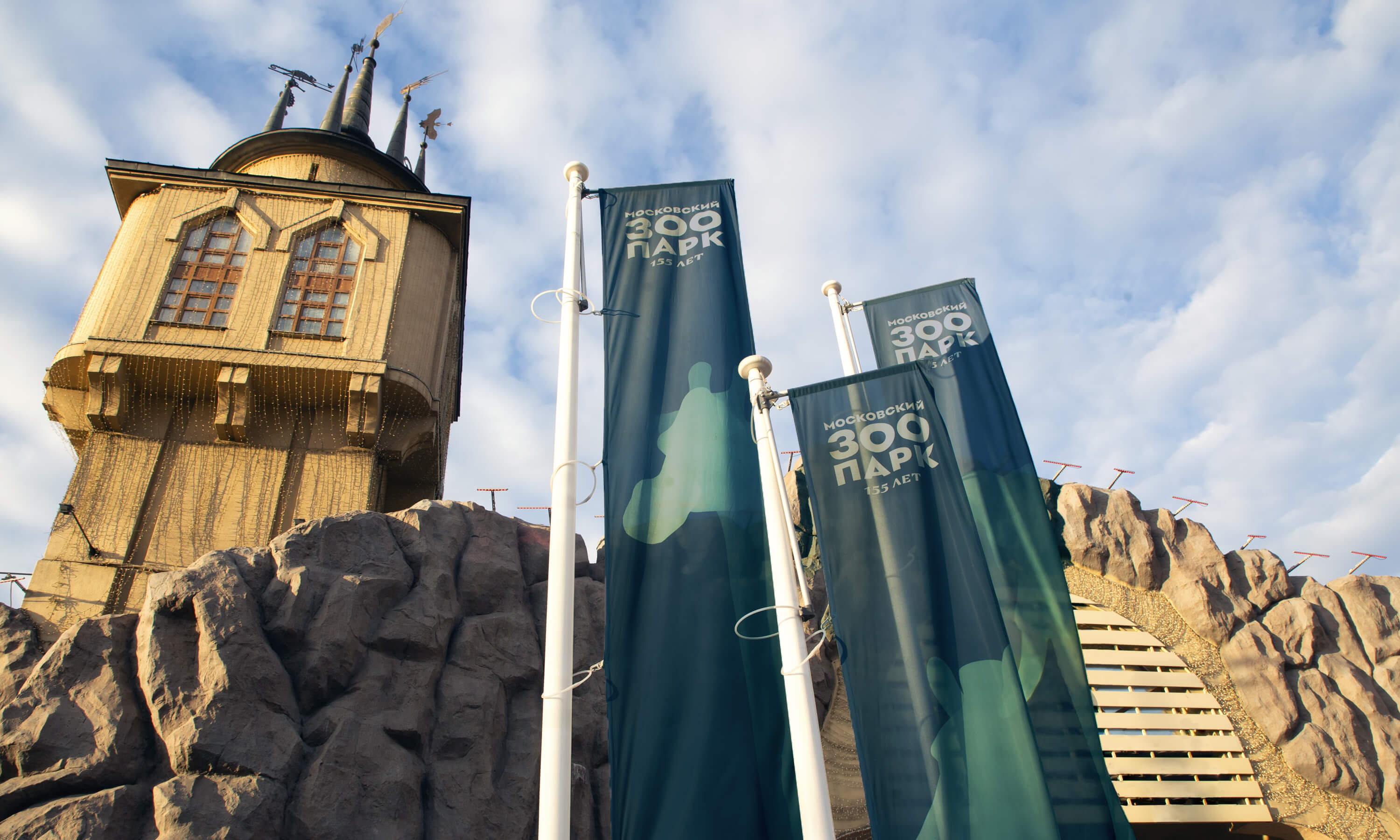 moscow zoo identity flags