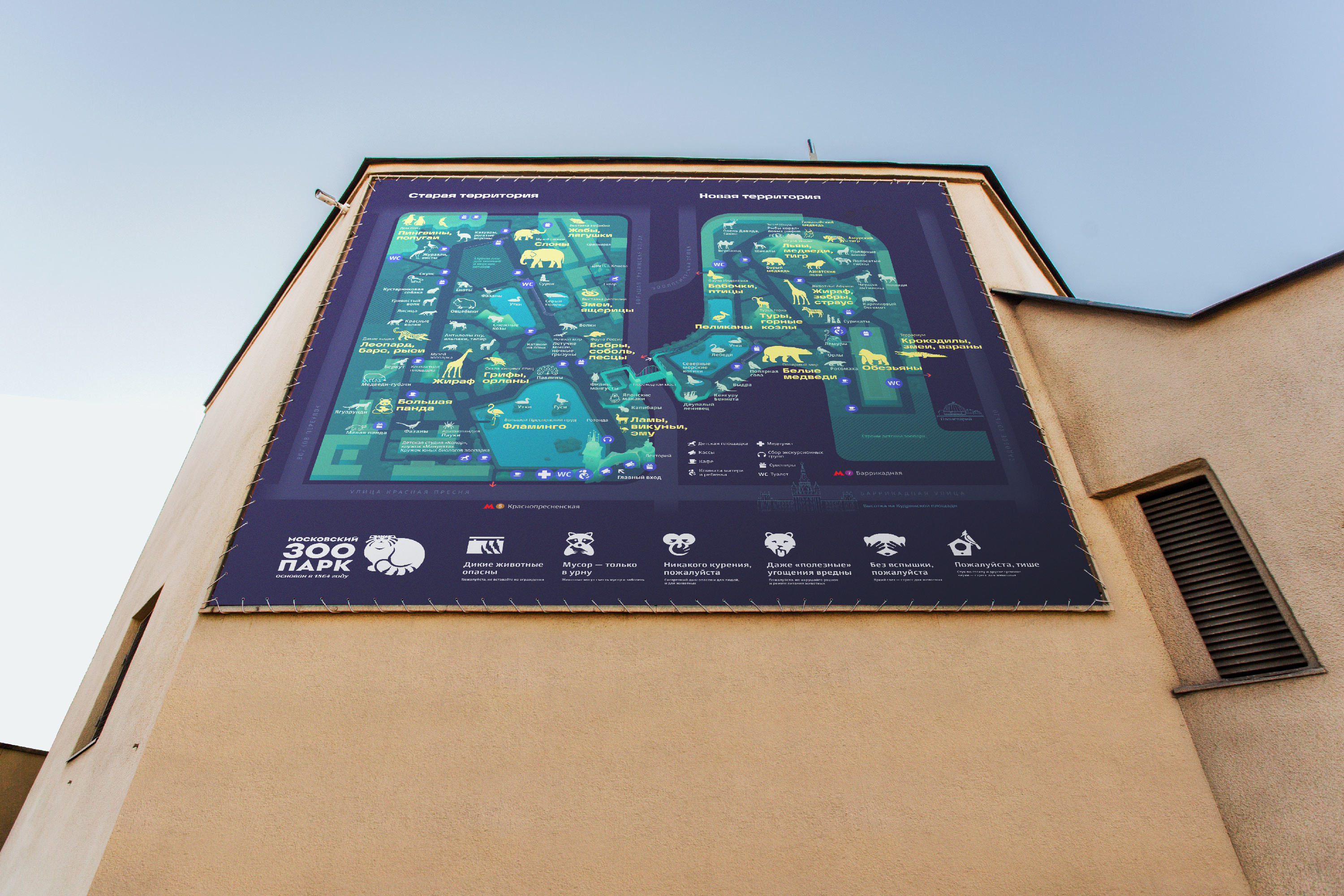 moscow zoo navigation facade map