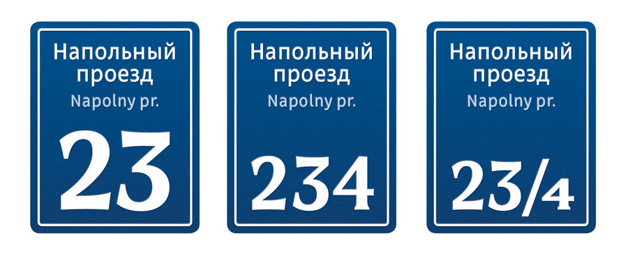 moscow pedestrian navigation napolniy