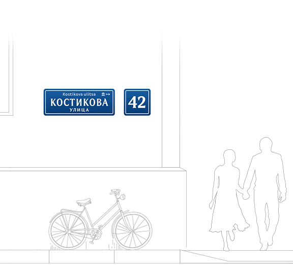 moscow pedestrian navigation promo left