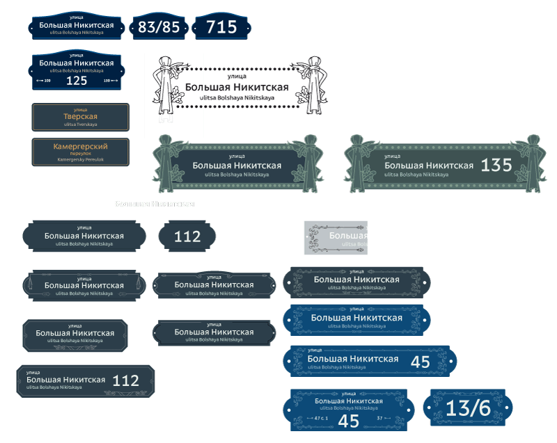 moscow pedestrian navigation process 07