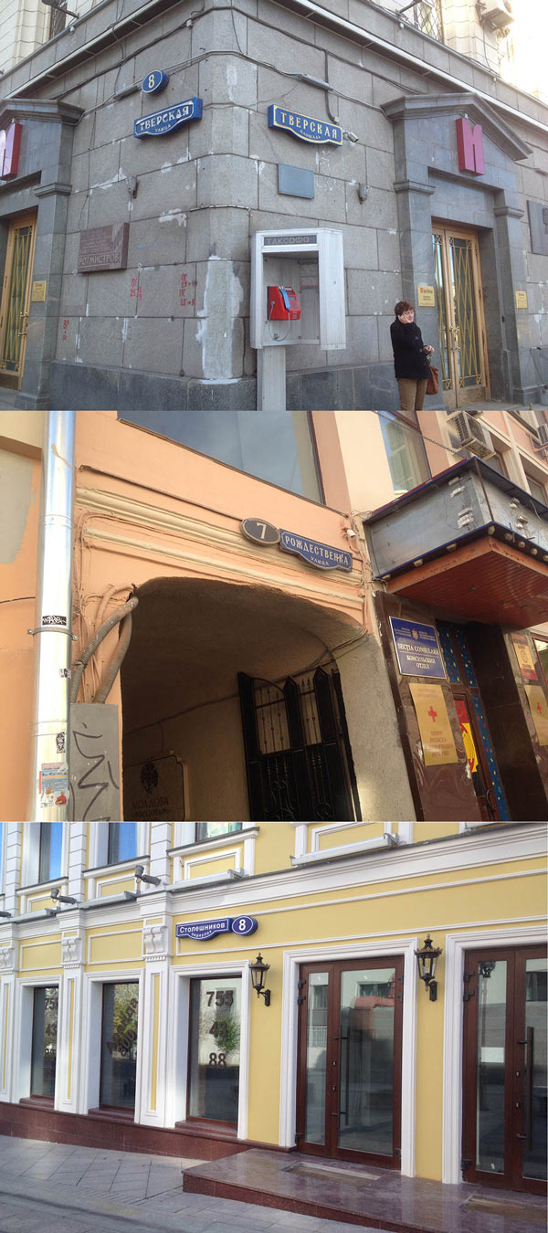 moscow pedestrian navigation process 11