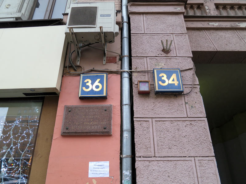 moscow pedestrian navigation process 16