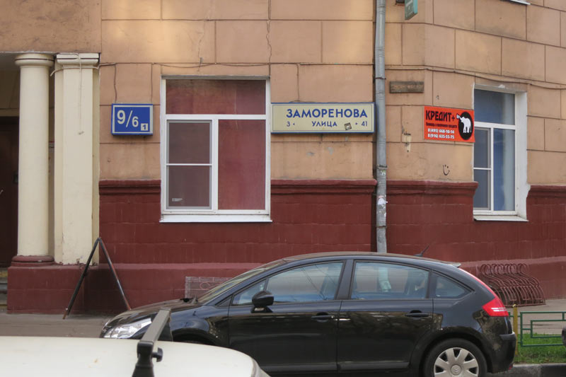 moscow pedestrian navigation process 18