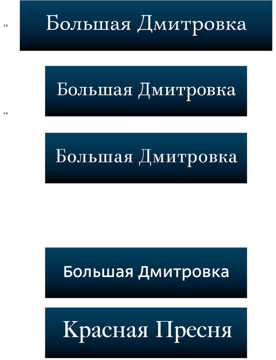 moscow pedestrian navigation process 21