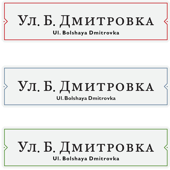 moscow pedestrian navigation process 23
