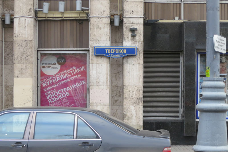 moscow pedestrian navigation process 38