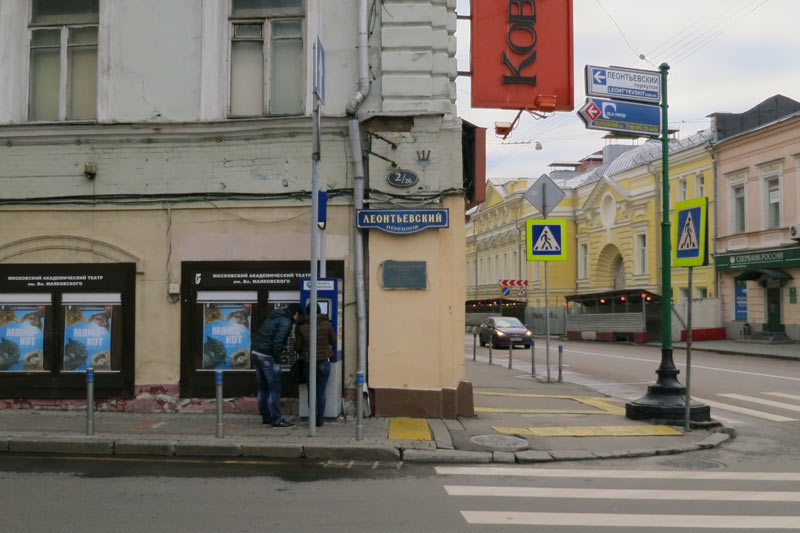 moscow pedestrian navigation process 39