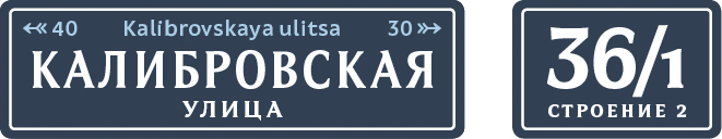 moscow pedestrian navigation process 43