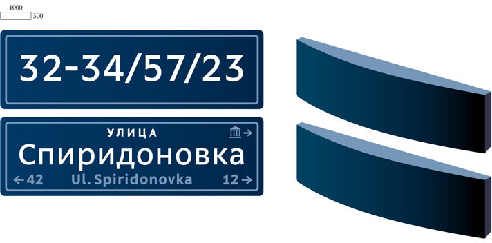 moscow pedestrian navigation process 47